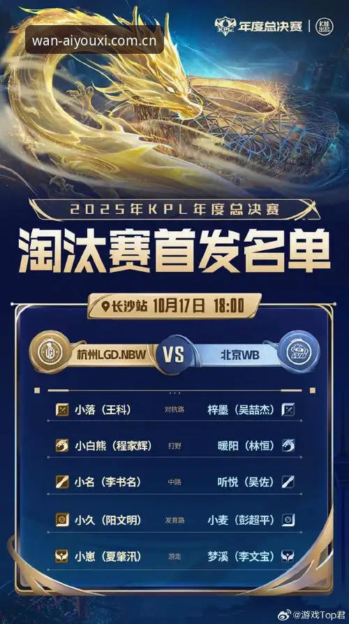 爱游戏平台深度评测：2026持久游戏主义官方赛事数据入口，是噱头还是真香体验？