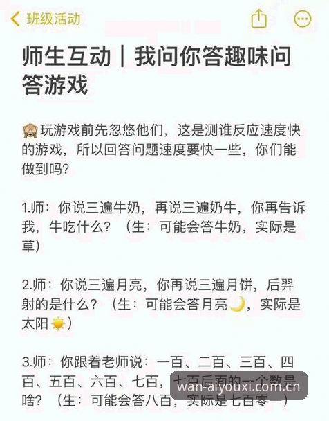 爱游戏替代下载通道常见问题 老玩家踩坑后总结:爱游戏替代下载通道常见问题避坑指南