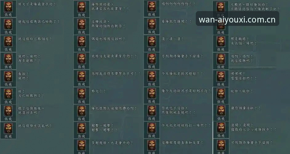 持久游戏主义官方赛事数据入口 vs 爱游戏直播站：谁更配得上你的分析时间？
