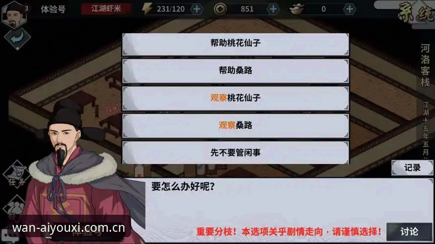 爱游戏替代下载渠道功能详解 爱游戏替代下载渠道功能详解——全面评测体验报告