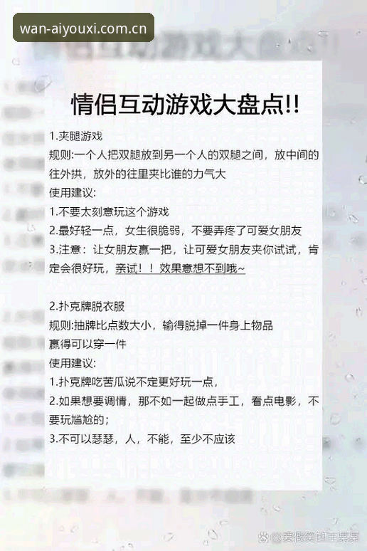 爱游戏赛事数据对比使用指南 爱游戏赛事数据对比实用指南:从找错门到看对路,三招搞定