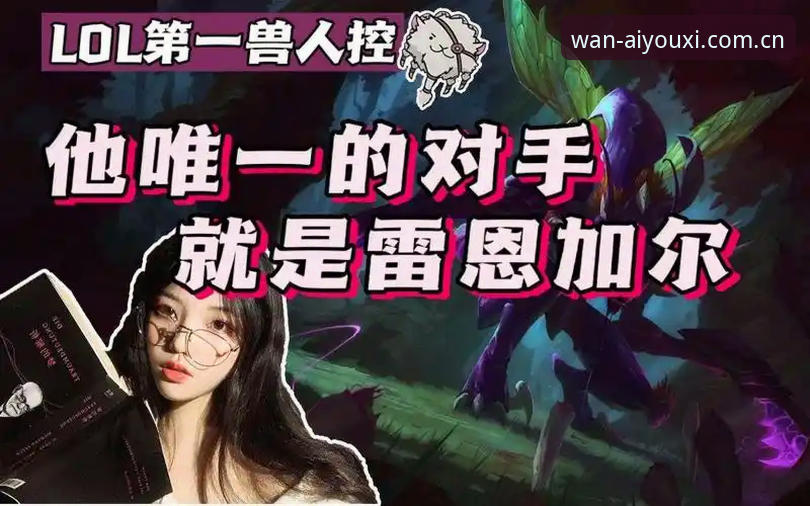 爱游戏直播数据查询评测报告：从赛事数据站到持久游戏主义的进化之路