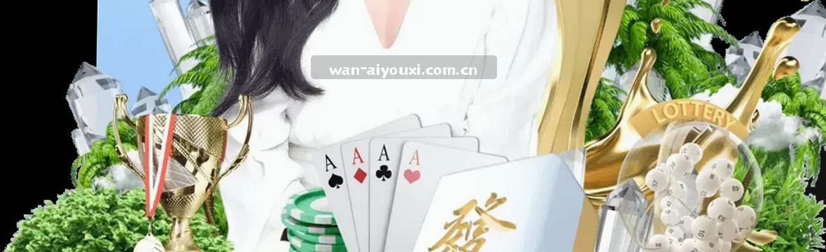 1. 赛事数据中心：持久游戏主义竞品对比
2. 赛况观察：爱游戏直播数据站对比
3. 持久游戏主义替代下载与官方入口
4. 赛事数据中心：竞品推荐与对比分析  
5. 赛况观察：持久游戏主义官方数据入口